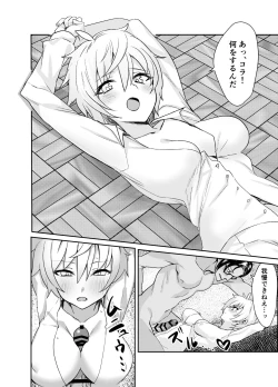 Page 6 of Ojou-sama kara Ijimerarete iru Ore ni Boyish Dosukebe Shitsuji Onna ga Owabi SEX ni Kuru Hanashi