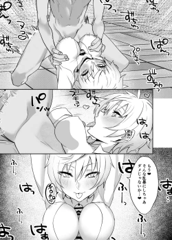 Page 7 of Ojou-sama kara Ijimerarete iru Ore ni Boyish Dosukebe Shitsuji Onna ga Owabi SEX ni Kuru Hanashi