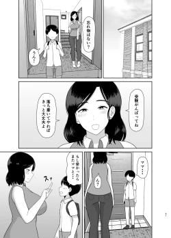 Page 41 of Seikyouiku Mama