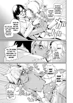 Page 17 of ANCIENT QUEEN ch.3