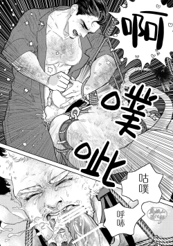 Page 32 of gekiraku ushiijime|激情奶酪 捆绑虐牛榨乳