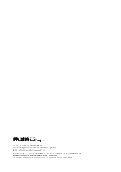 Page 61 of gekiraku ushiijime|激情奶酪 捆绑虐牛榨乳