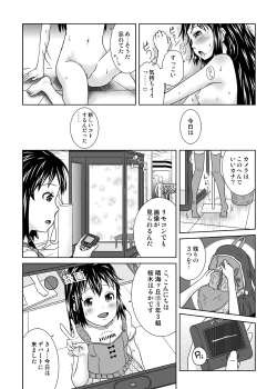 Page 10 of Roshutsukko Haruka no Bousou Dai Yon-ya