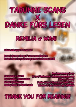 Page 12 of Remilia ♂ Waai