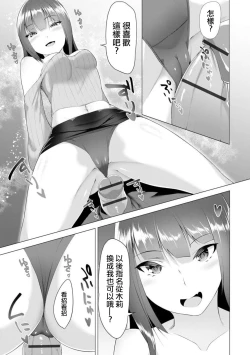 Page 14 of Foot Working Ch.3