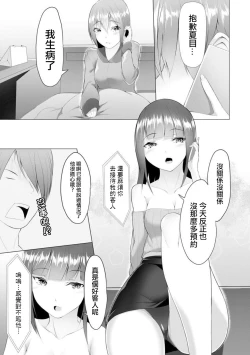 Page 4 of Foot Working Ch.3