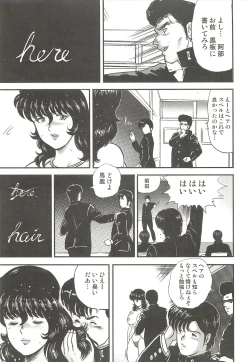 Page 110 of Dorei Onna Kyoushi Keiko 3