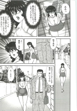 Page 72 of Dorei Onna Kyoushi Keiko 3