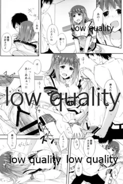 Page 19 of Amami Haruka no Happiness Time