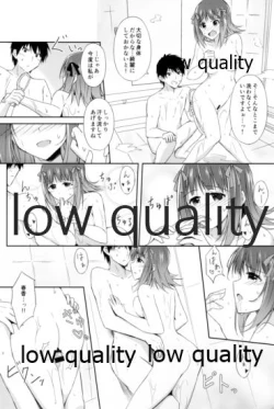 Page 23 of Amami Haruka no Happiness Time