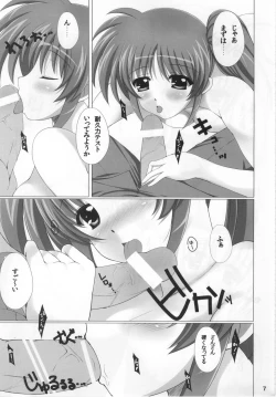 Page 6 of Nano Hana! Ex-s