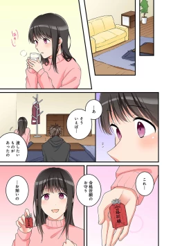 Page 182 of COMIC Ananga Ranga Vol. 82