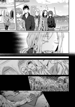 Page 218 of COMIC Ananga Ranga Vol. 82