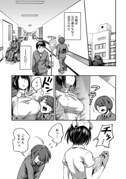 Page 22 of COMIC Ananga Ranga Vol. 82