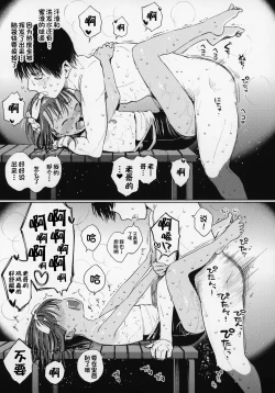 Page 18 of Wet Girls part 1