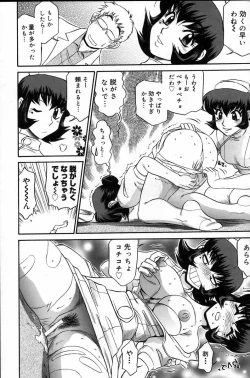 Page 20 of Iin de Naikai?