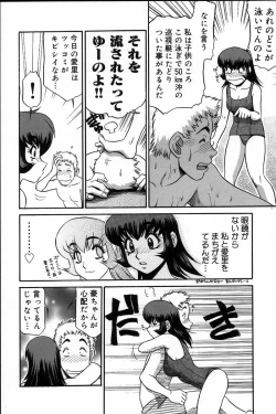 Page 34 of Iin de Naikai?