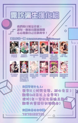 Page 58 of Inma Danshi to Kankin Ecchi| 童顔淫魔與修女大姐姐