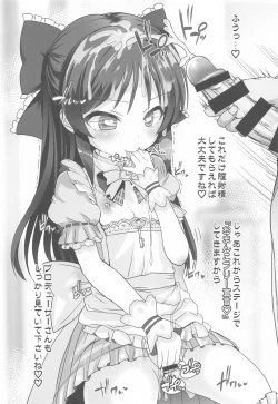 Page 16 of Idol-tachi to Saimin Appli