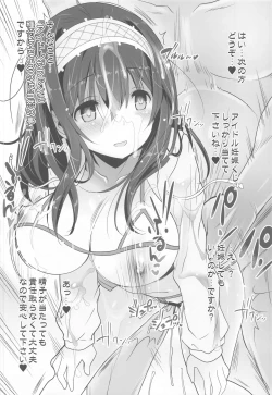 Page 21 of Idol-tachi to Saimin Appli