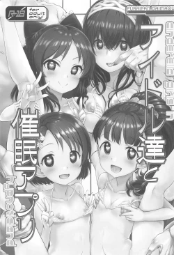 Page 2 of Idol-tachi to Saimin Appli