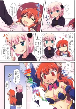 Page 15 of Colorful Mazoku