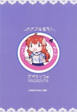 Page 20 of Colorful Mazoku