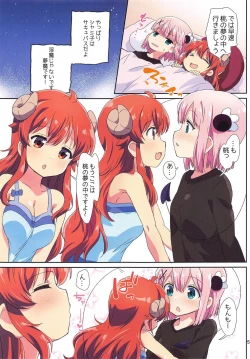 Page 5 of Colorful Mazoku