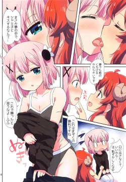 Page 6 of Colorful Mazoku