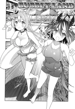 Page 11 of Sono Manazashi ni Mi o Kogasu - Falling in Love with your Eyes.