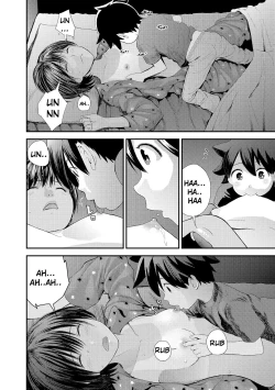 Page 10 of Kasuga no Shimai Jijo Hen |  The Kasuga Sisters - Second Daughter Chapter