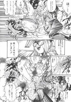 Page 136 of Shoujo Choukyouroku