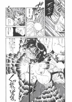 Page 27 of Shoujo Choukyouroku