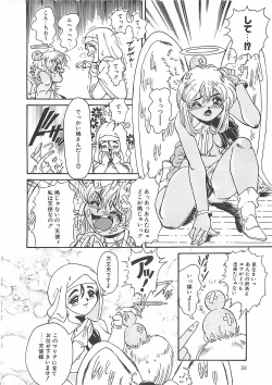 Page 36 of Shoujo Choukyouroku