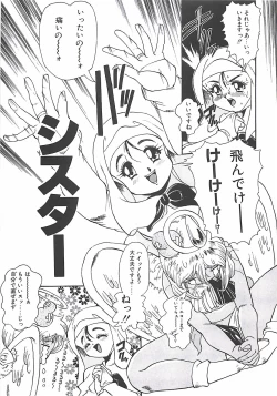 Page 37 of Shoujo Choukyouroku