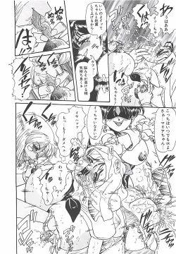 Page 44 of Shoujo Choukyouroku