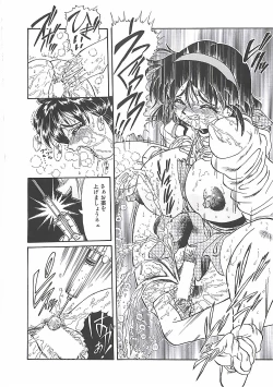 Page 72 of Shoujo Choukyouroku