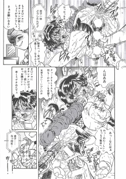 Page 81 of Shoujo Choukyouroku