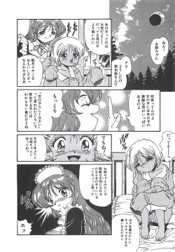 Page 92 of Shoujo Choukyouroku