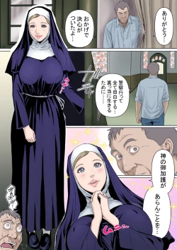 Page 2 of sister