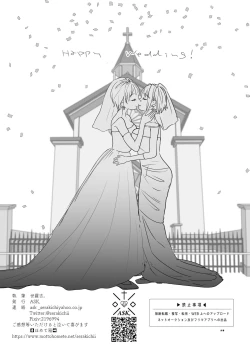 Page 26 of Torokeru Hodo Nagai Yoru to Tsuki o Kimi ni