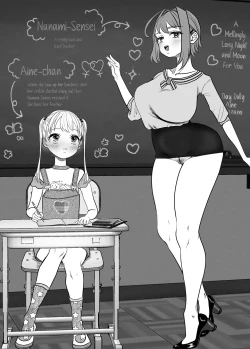 Page 3 of Torokeru Hodo Nagai Yoru to Tsuki o Kimi ni