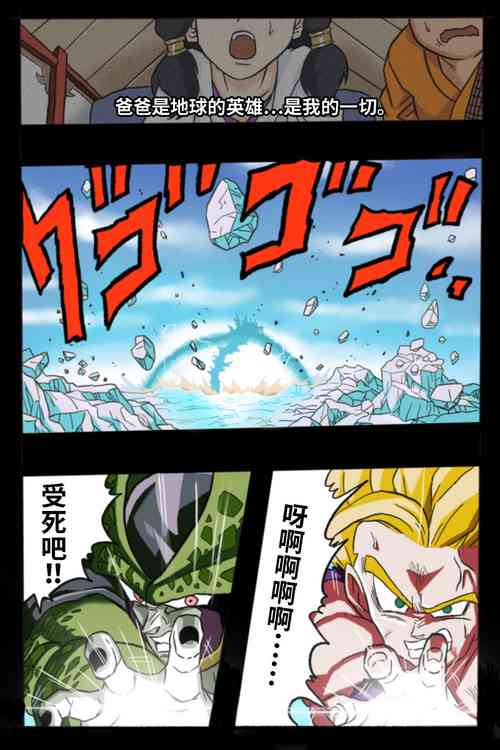 Download Ryona Budokai