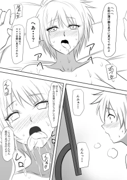 Page 40 of DQN Shuudan ni Rinkan Sare Ochita Okaa-san