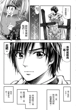 Page 170 of Isekai Soap Land Kaguya 1 | 異世界泡泡澡堂輝夜 1