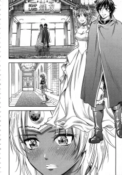 Page 197 of Isekai Soap Land Kaguya 1 | 異世界泡泡澡堂輝夜 1