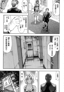 Page 200 of Isekai Soap Land Kaguya 1 | 異世界泡泡澡堂輝夜 1