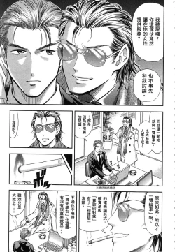 Page 202 of Isekai Soap Land Kaguya 1 | 異世界泡泡澡堂輝夜 1