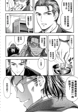 Page 203 of Isekai Soap Land Kaguya 1 | 異世界泡泡澡堂輝夜 1