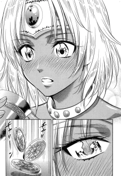 Page 210 of Isekai Soap Land Kaguya 1 | 異世界泡泡澡堂輝夜 1